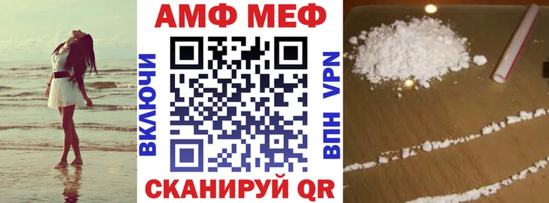 как найти закладки Аркадак Амфетамин 97%