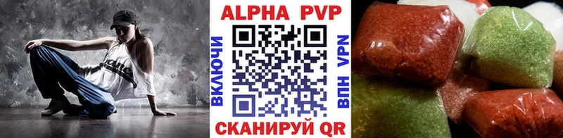 APVP Соль  наркота  Аркадак 