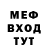 Метадон белоснежный Mr Zire