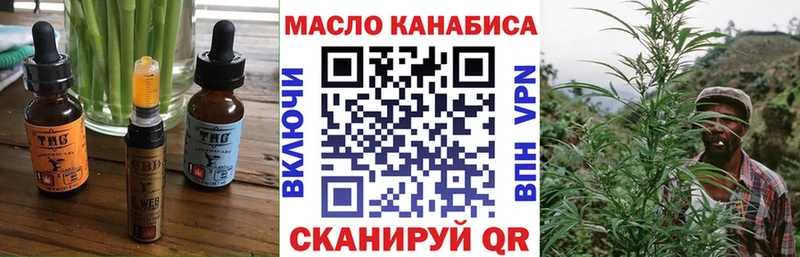 Еда ТГК конопля  Аркадак 