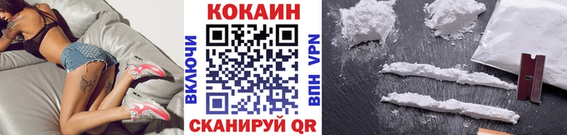 КОКАИН Columbia  где купить наркоту  Аркадак 