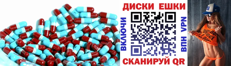 Ecstasy диски  Аркадак 