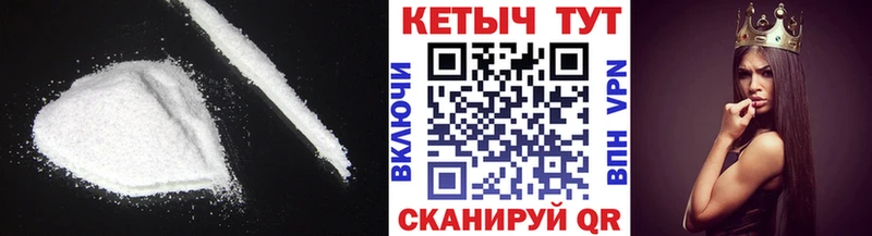 Кетамин VHQ  даркнет сайт  Аркадак 