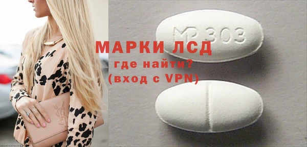 бутират Арсеньев