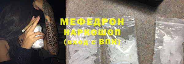 метамфетамин Армянск