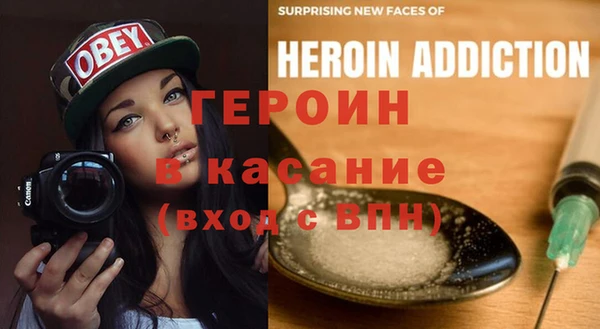 бутират Арсеньев