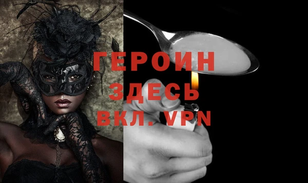 бутират Арсеньев