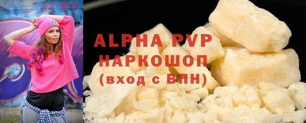 бутират Арсеньев