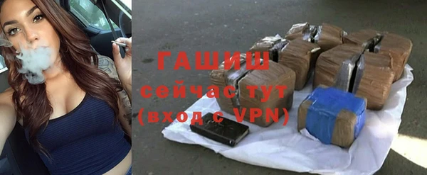 бутират Арсеньев