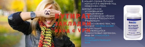 синтетический гашиш Рославль