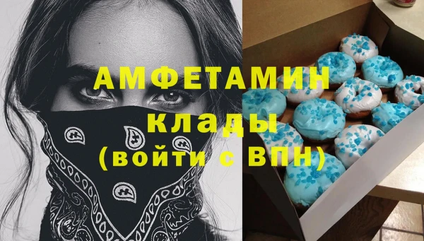 метамфетамин Армянск