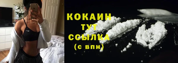 метамфетамин Армянск