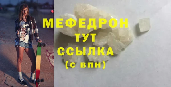 бутират Арсеньев