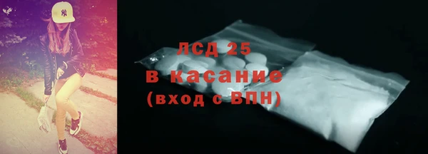 метамфетамин Армянск