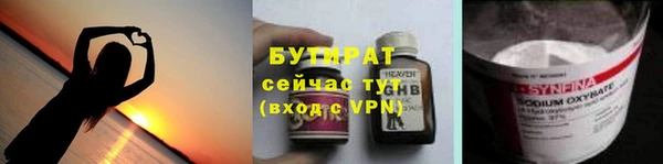ГАЛЛЮЦИНОГЕННЫЕ ГРИБЫ Россошь