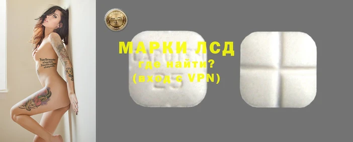 бутират Арсеньев