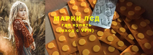 метамфетамин Армянск