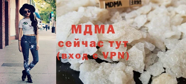 бутират Арсеньев