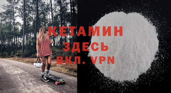 метамфетамин Армянск
