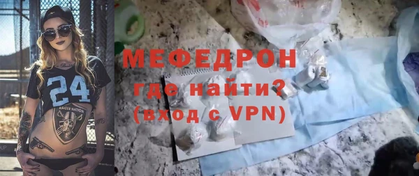 бутират Арсеньев