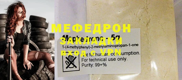 бутират Арсеньев
