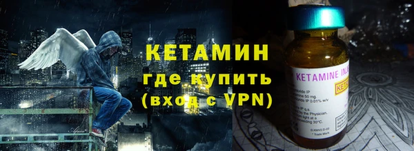 метамфетамин Армянск