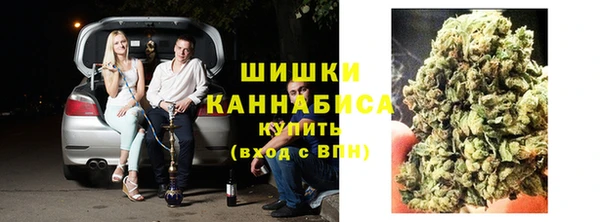 метамфетамин Армянск