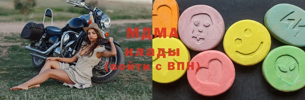 метамфетамин Армянск