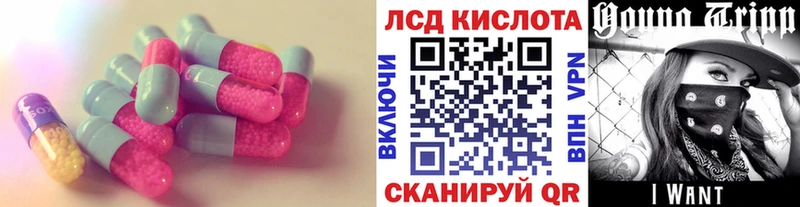 LSD-25 экстази кислота  KRAKEN зеркало  Аркадак  цены наркотик 