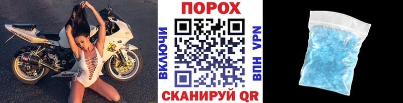 Первитин винт  ОМГ ОМГ ONION  Аркадак 