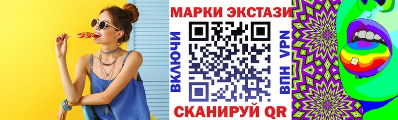 где купить наркоту  Аркадак  omg ссылки  Марки 25I-NBOMe 1500мкг 