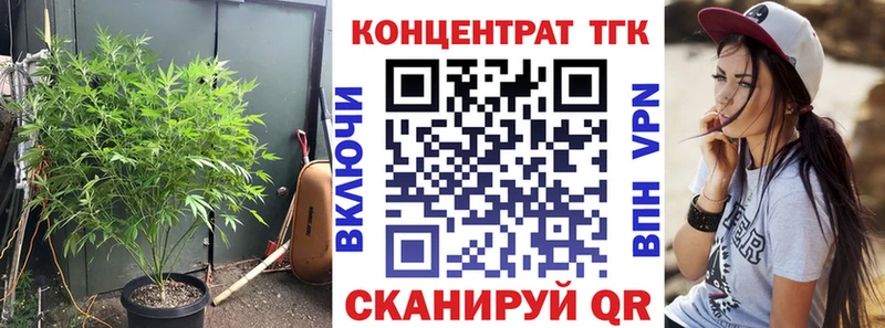 Дистиллят ТГК концентрат  Аркадак 