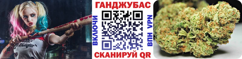 закладки  Аркадак  Канабис VHQ 